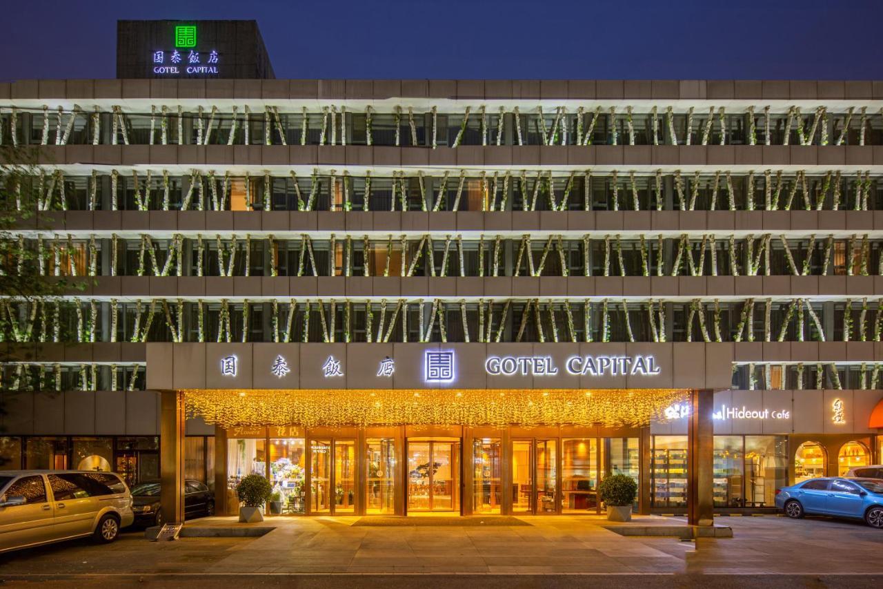 โกเทลแคปิตอล Hotel ปักกิ่ง ภายนอก รูปภาพ